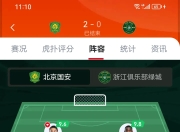 问鼎游戏- 由南向北疏朗笔趣阁 