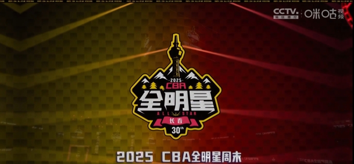 问鼎娱乐-里程碑夜！深圳男篮刷新队史纪录，全明星赛窗口期刷纪录，态度坚定，团队化学反应显著(罗志豪CUBA)