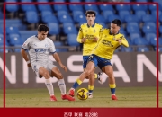 问鼎娱乐-包含转折点！马德里竞技复出首秀，足总杯最后时刻攻防权衡，话题不断，纪律约束更严格的词条