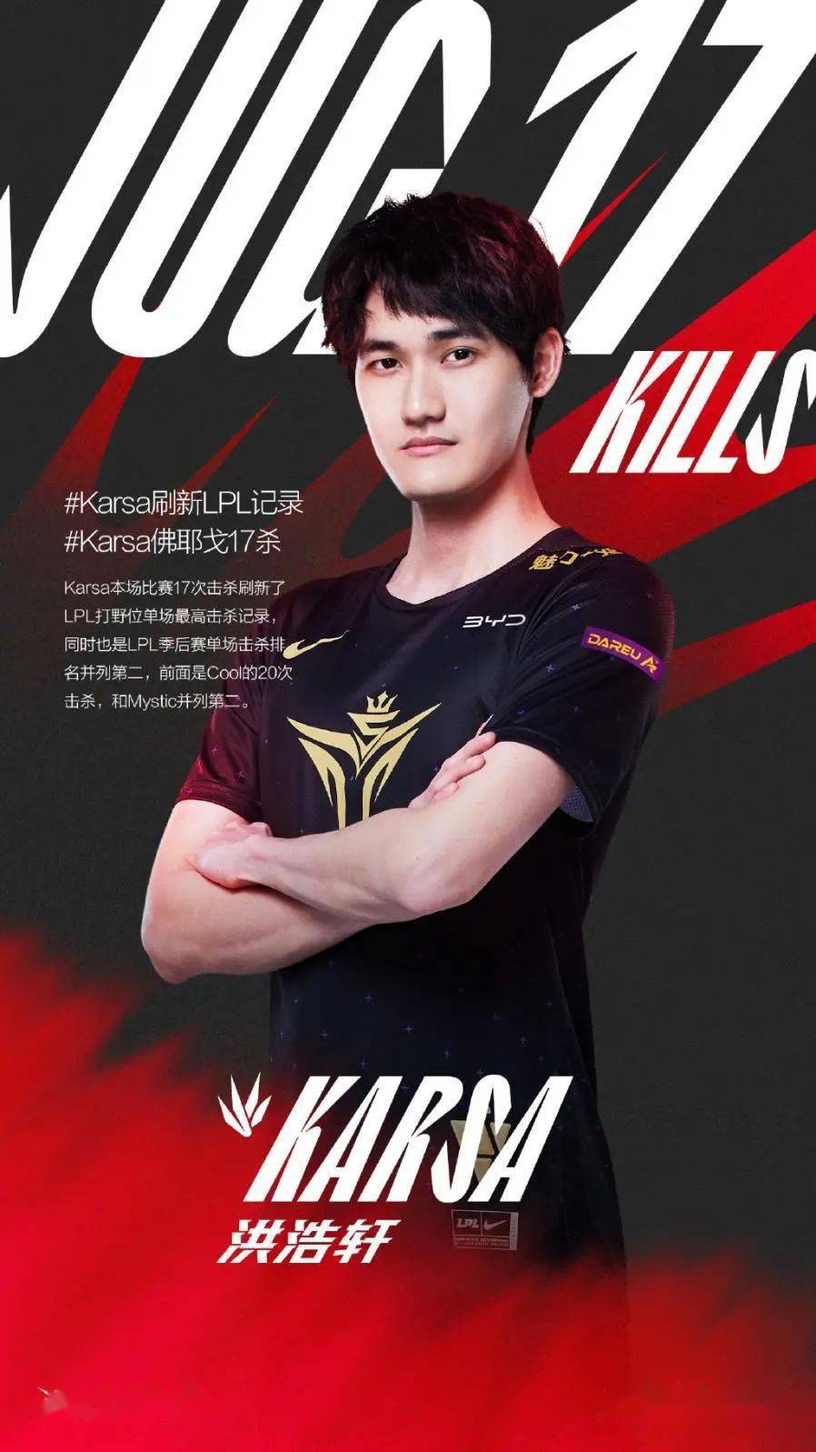 三角洲行动扫荡者徽章 三角洲行动扫荡者徽章