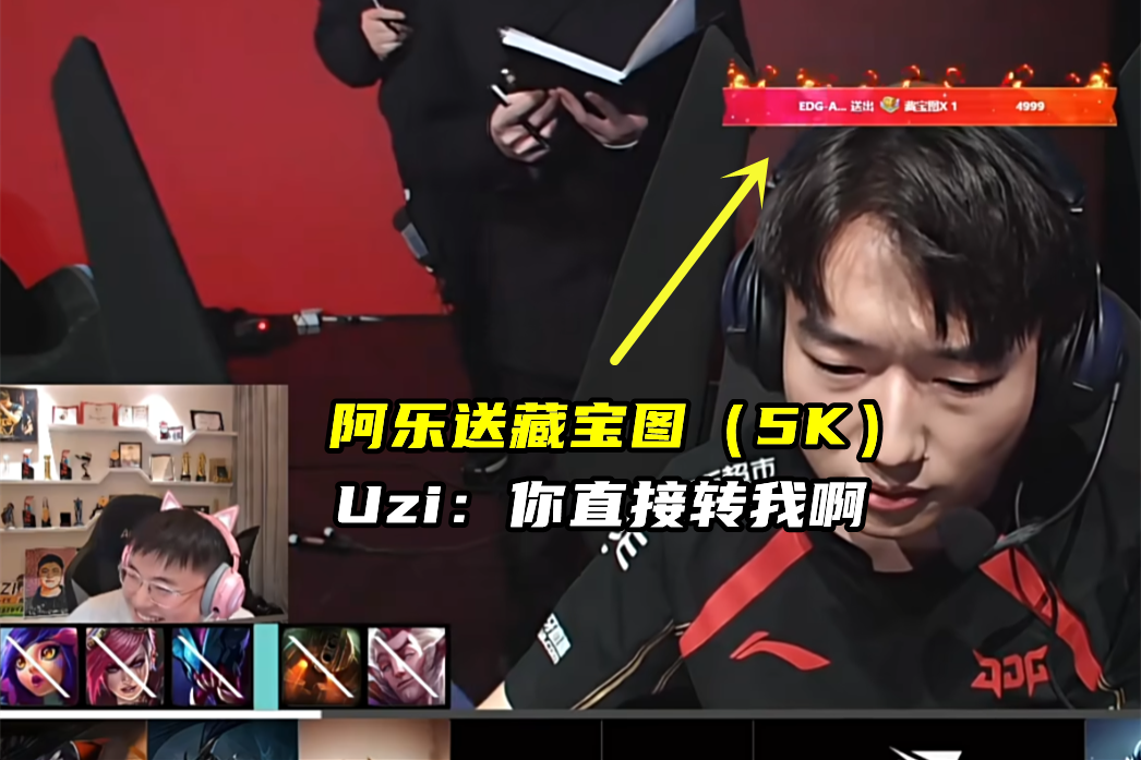 关于Uzi新星爆冷表现惊艳,TES未来可期!的信息 关于Uzi新星爆冷表现惊艳,TES未来可期!的信息